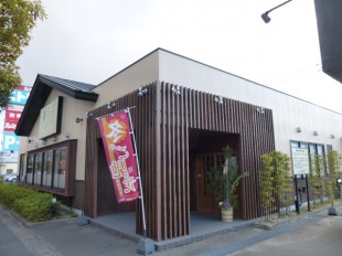 太宰府市　居食屋とりあえづ五平様